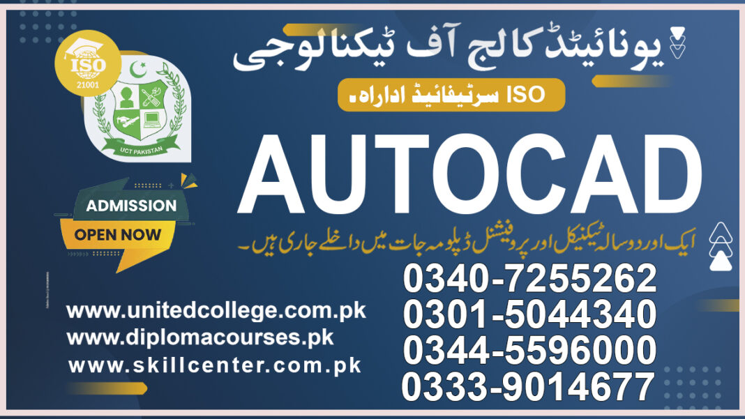 Advanced AutoCAD Course